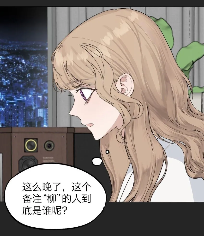 031 约会49