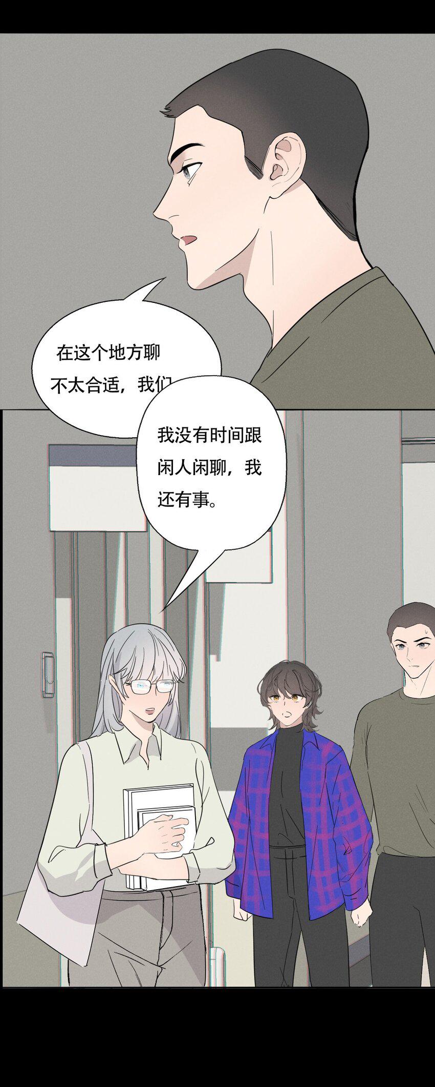 016 你在说谎17