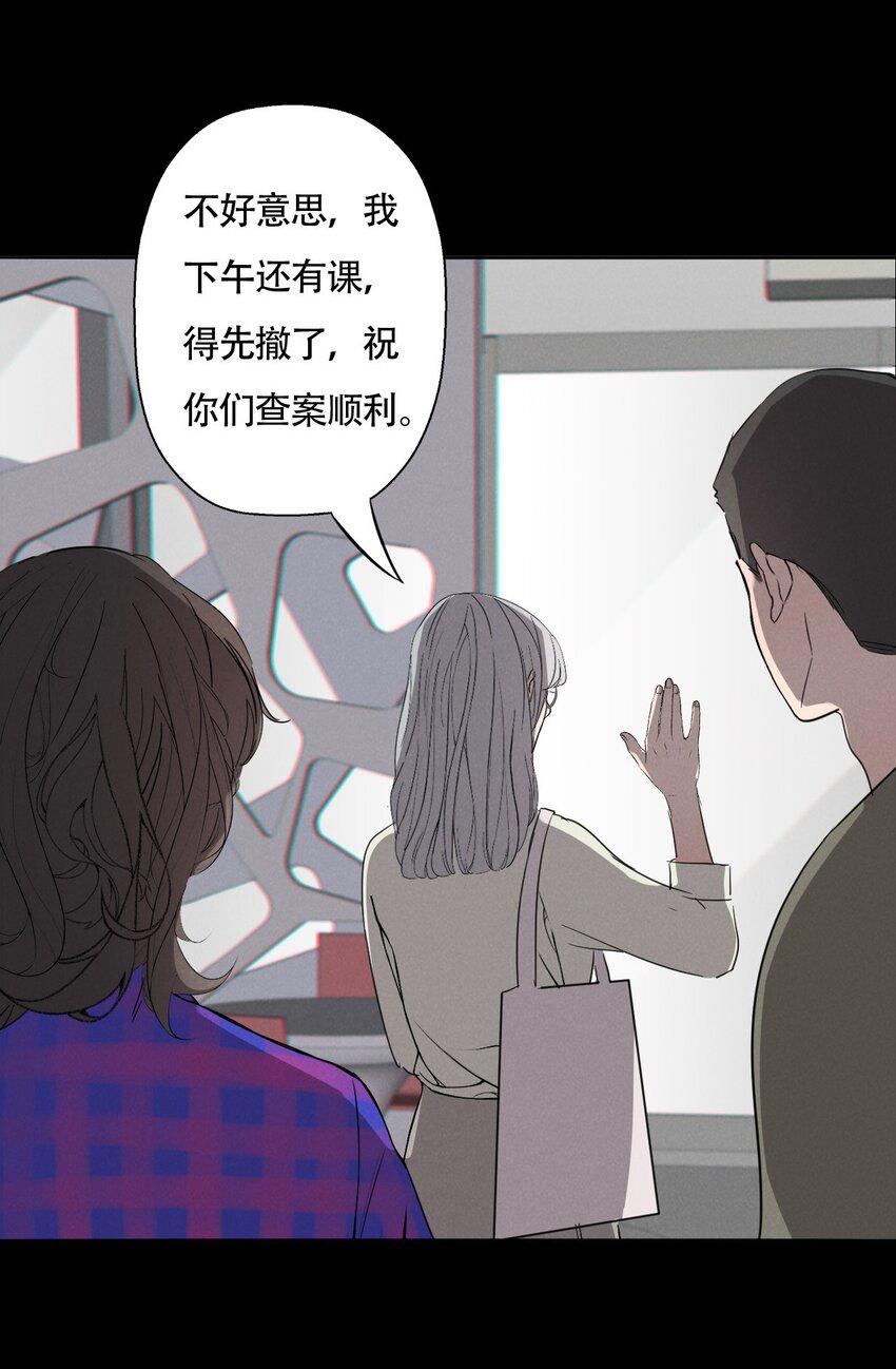 016 你在说谎36