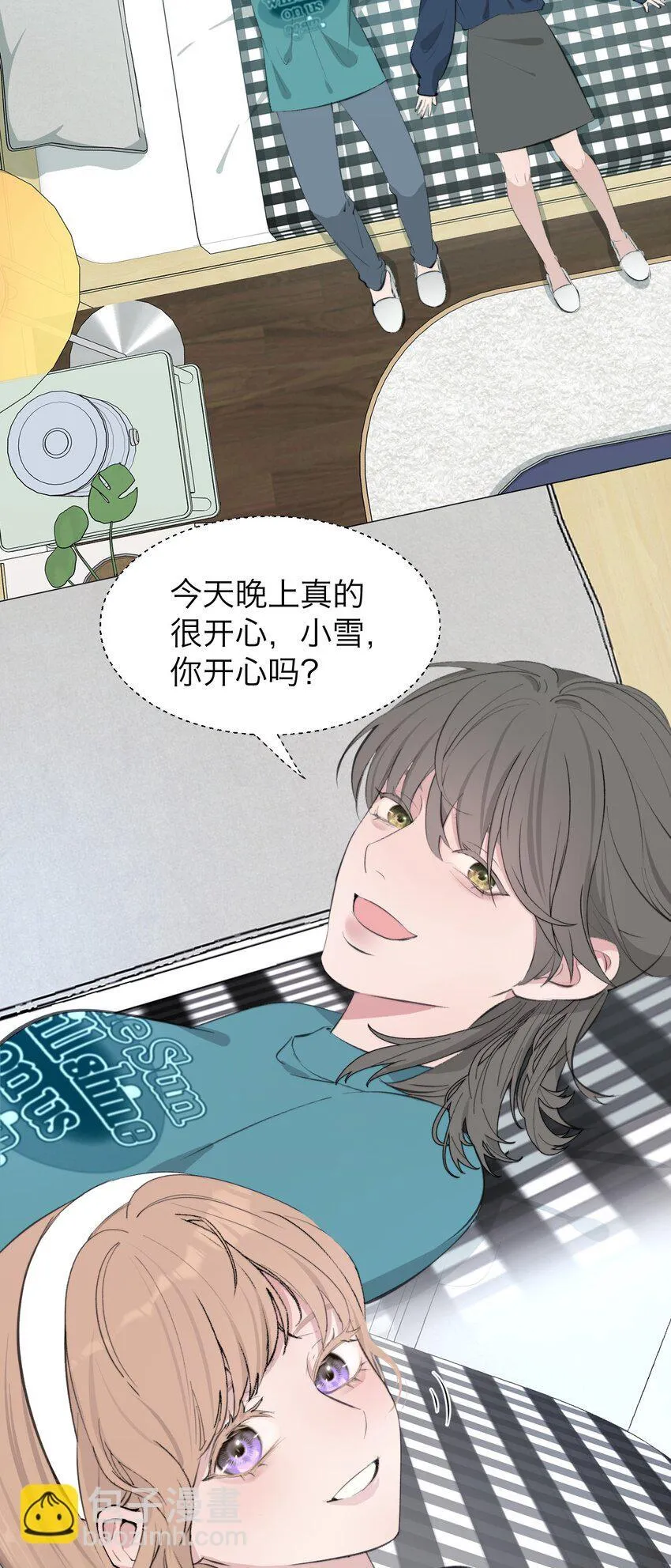 040 越界13