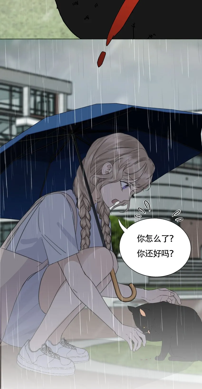 022 她们是恋人吗？14