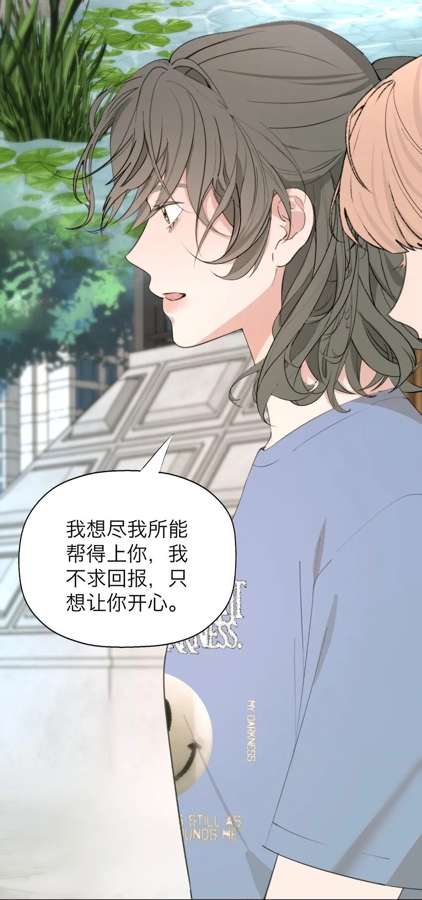 039 我喜欢你34
