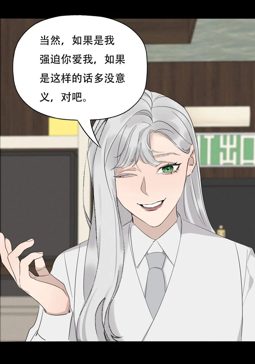 014 “限时爱恋”31