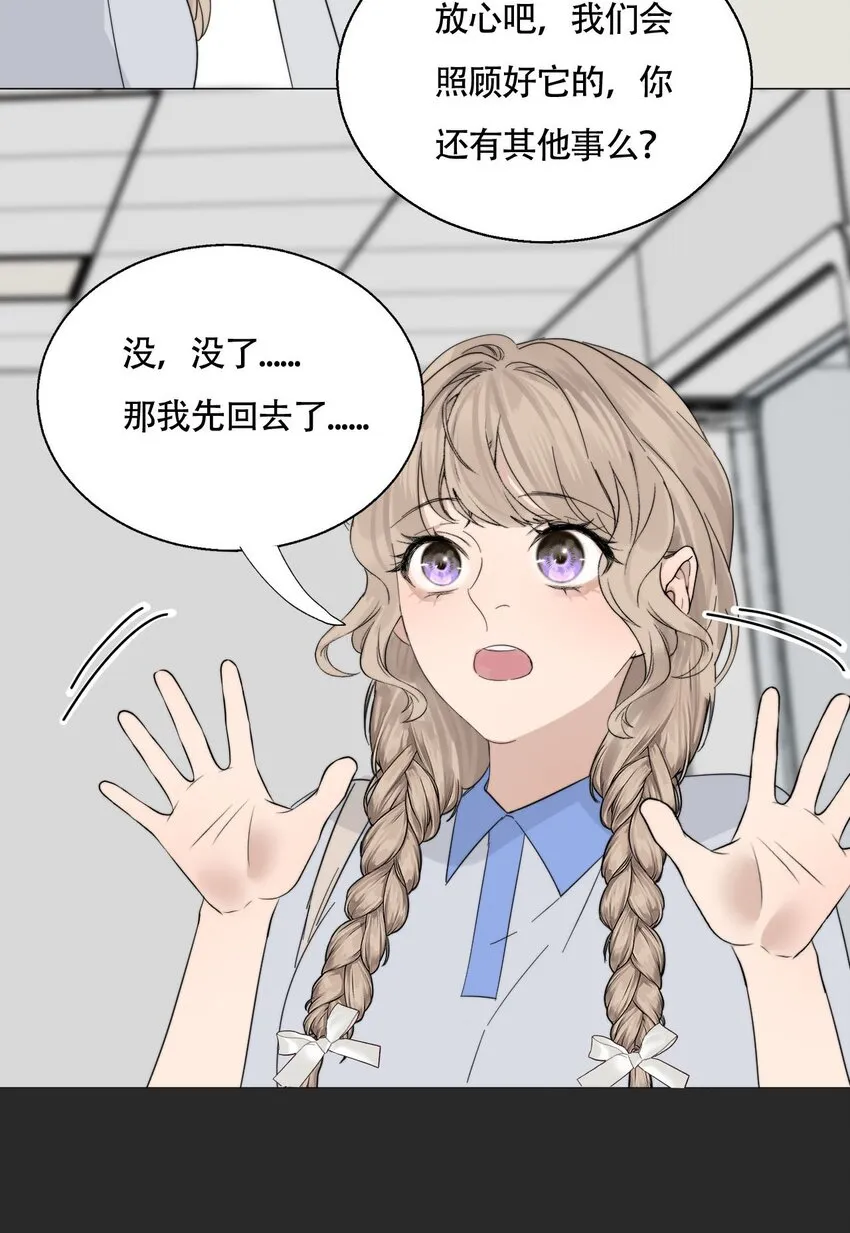 022 她们是恋人吗？28