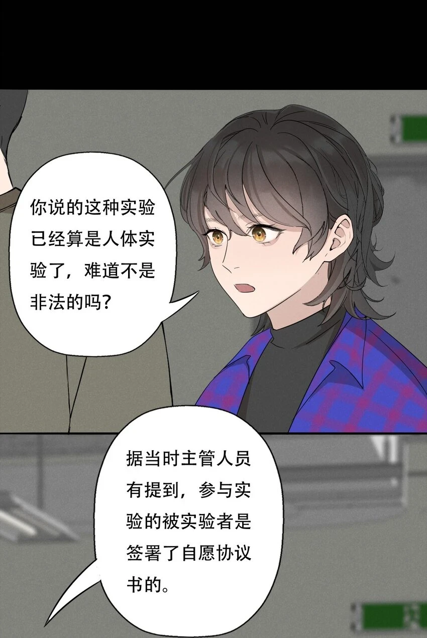 013 我想你回到我的身边14