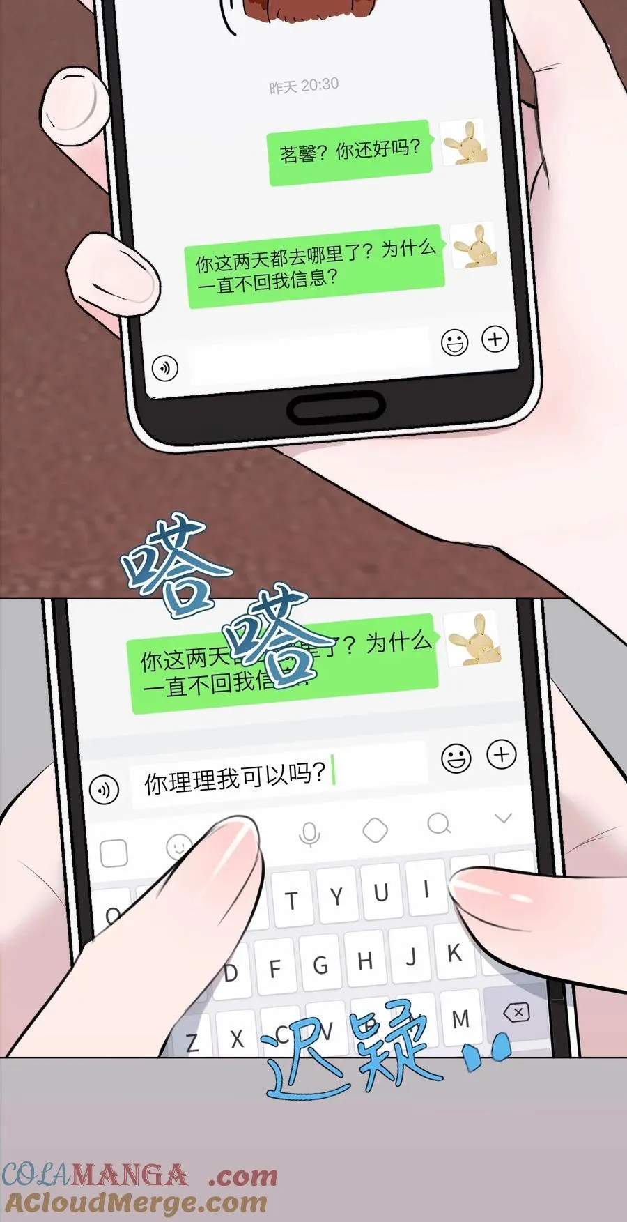 042 篡改你的记忆18
