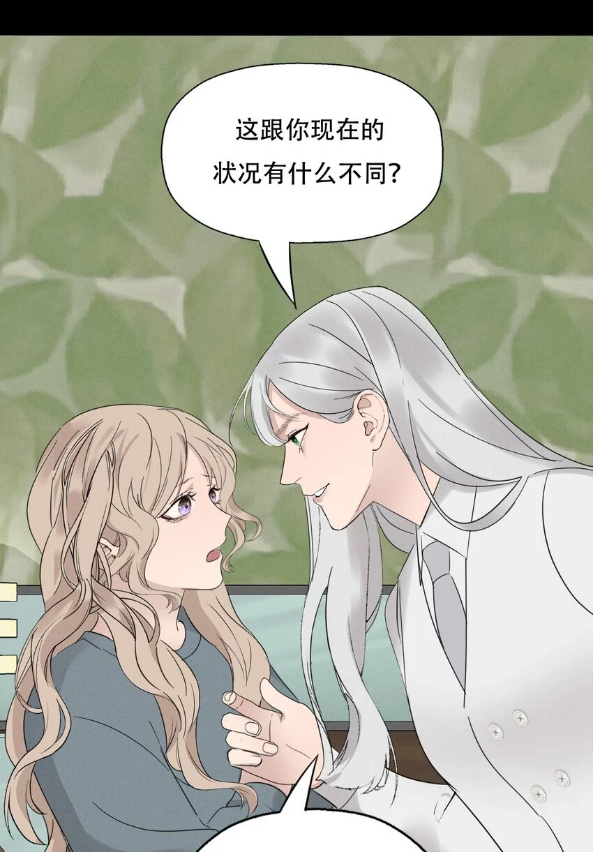 014 “限时爱恋”12