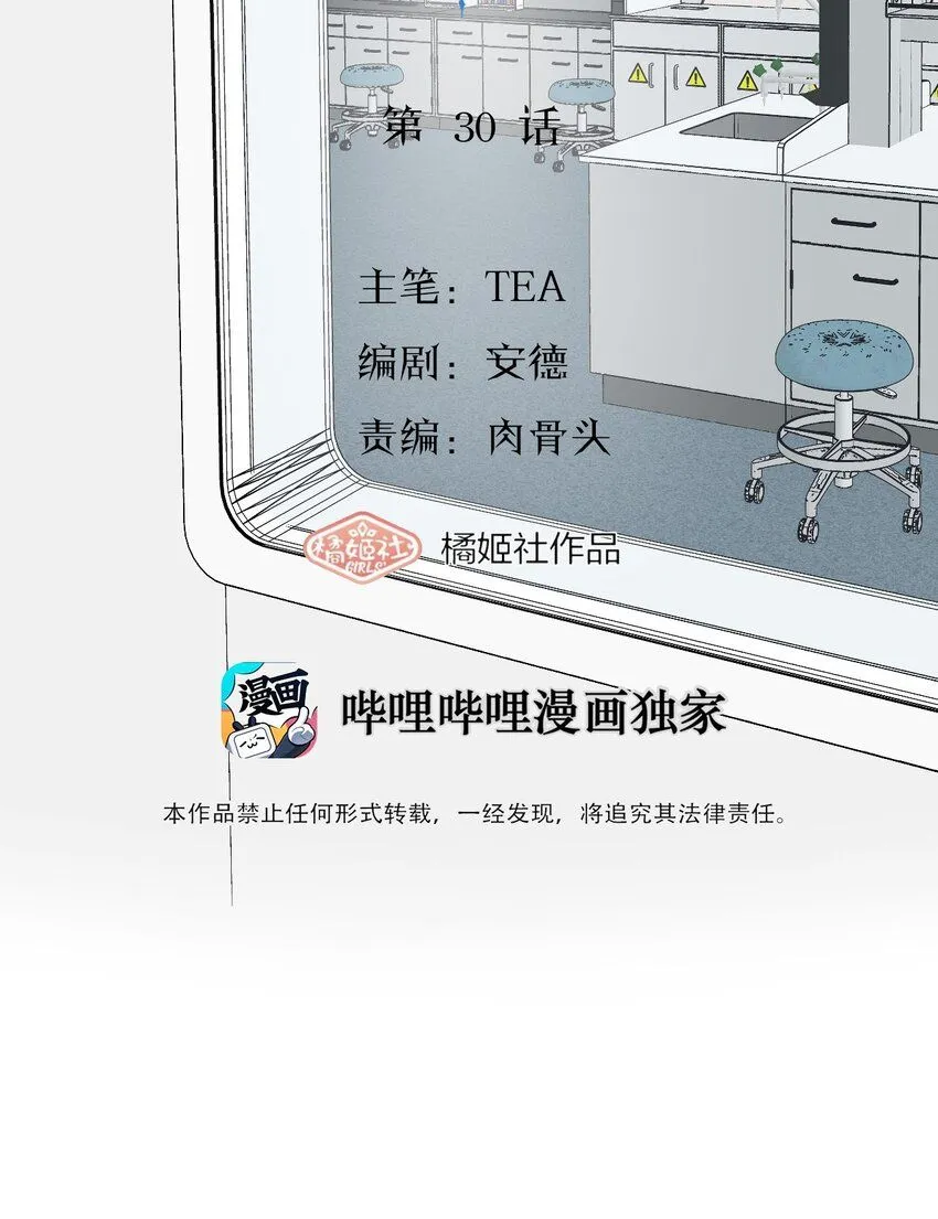 030 我喜欢你17