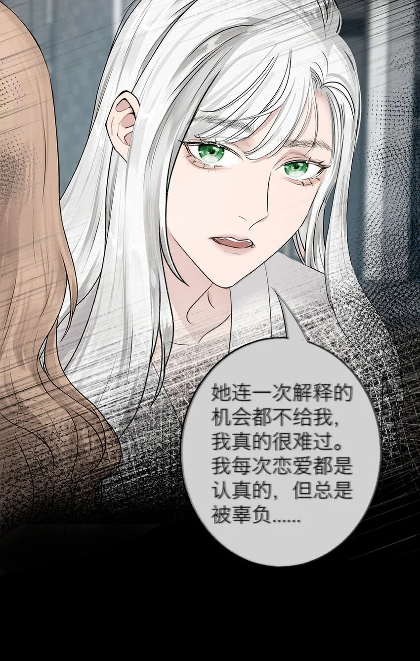 035 她很危险26