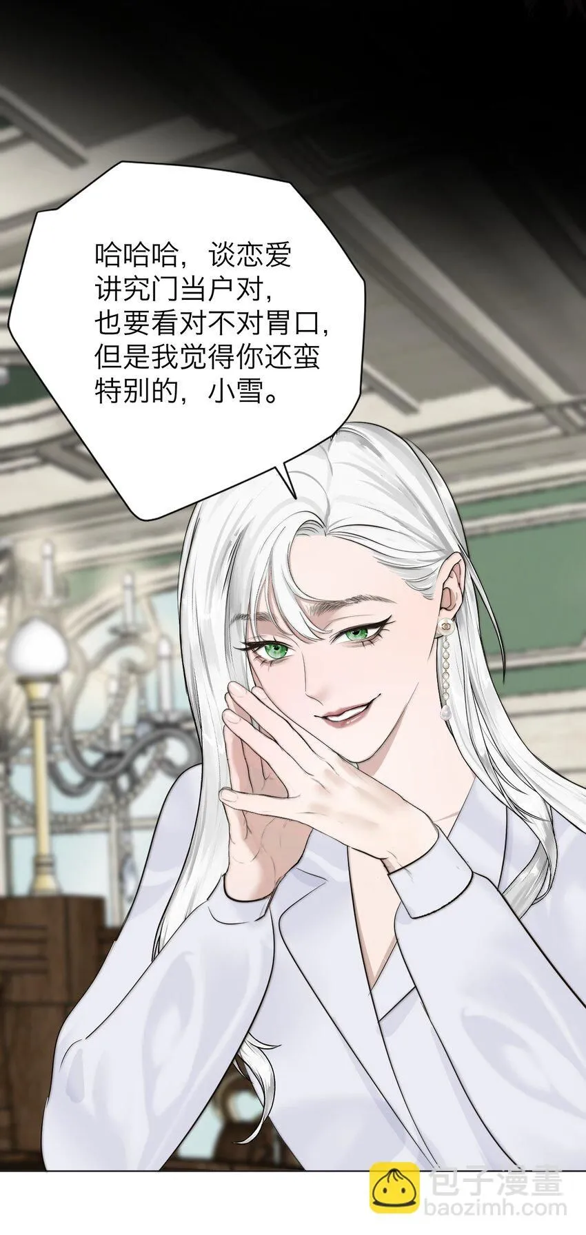 030 我喜欢你39
