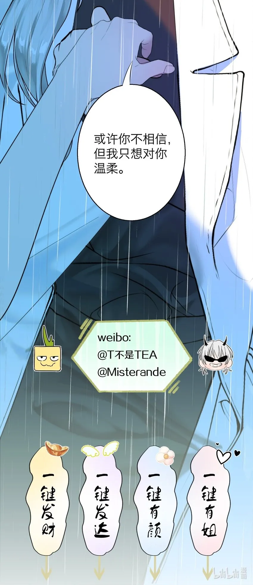 025 你是特殊的41