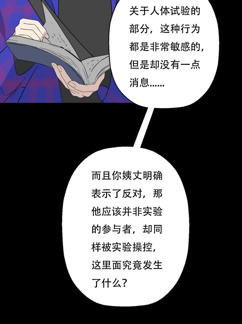 014 “限时爱恋”39