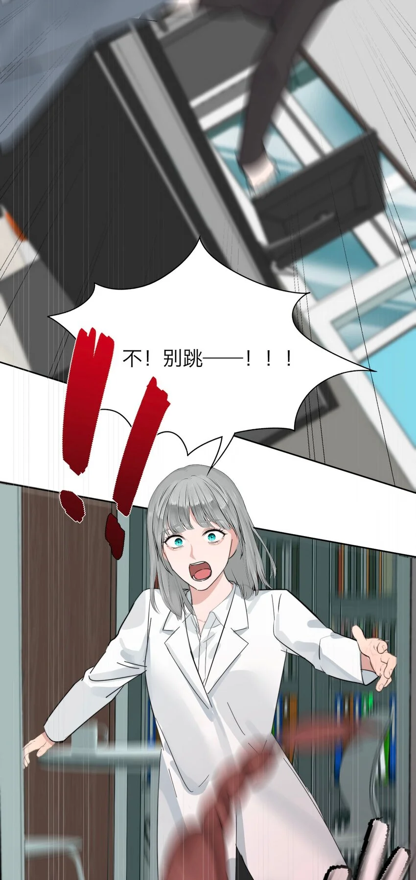 034 控……制36