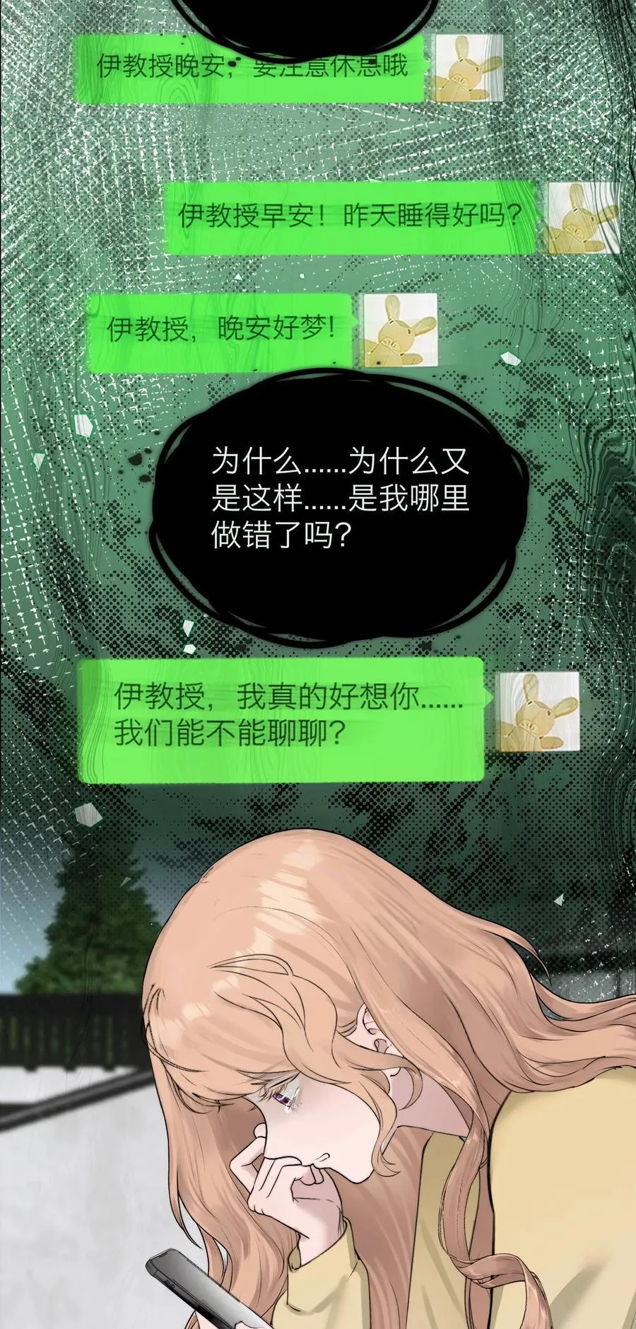 042 篡改你的记忆20