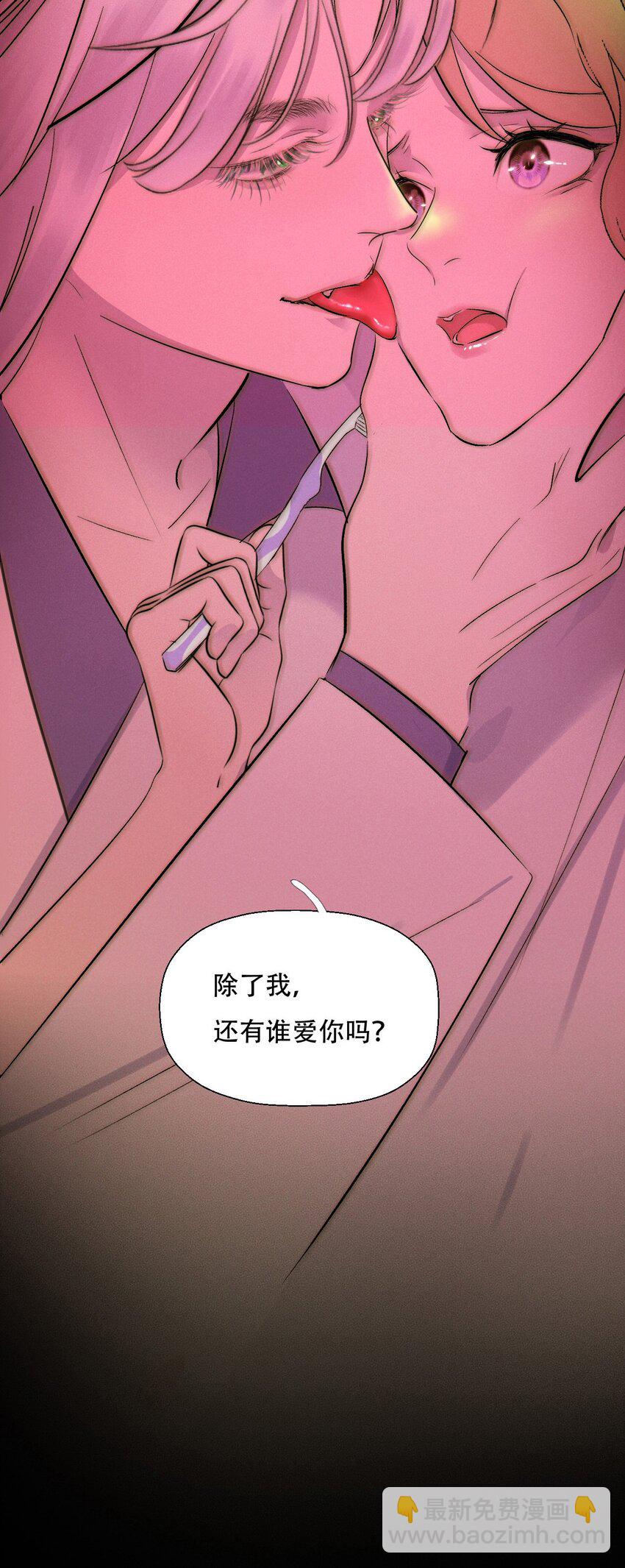 004 除了我，谁还会喜欢你？20