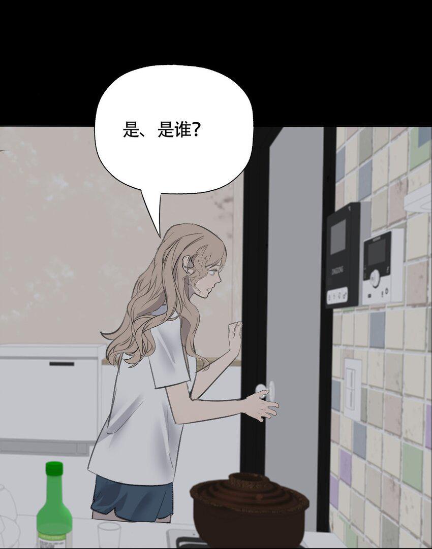 017 窒息的家8