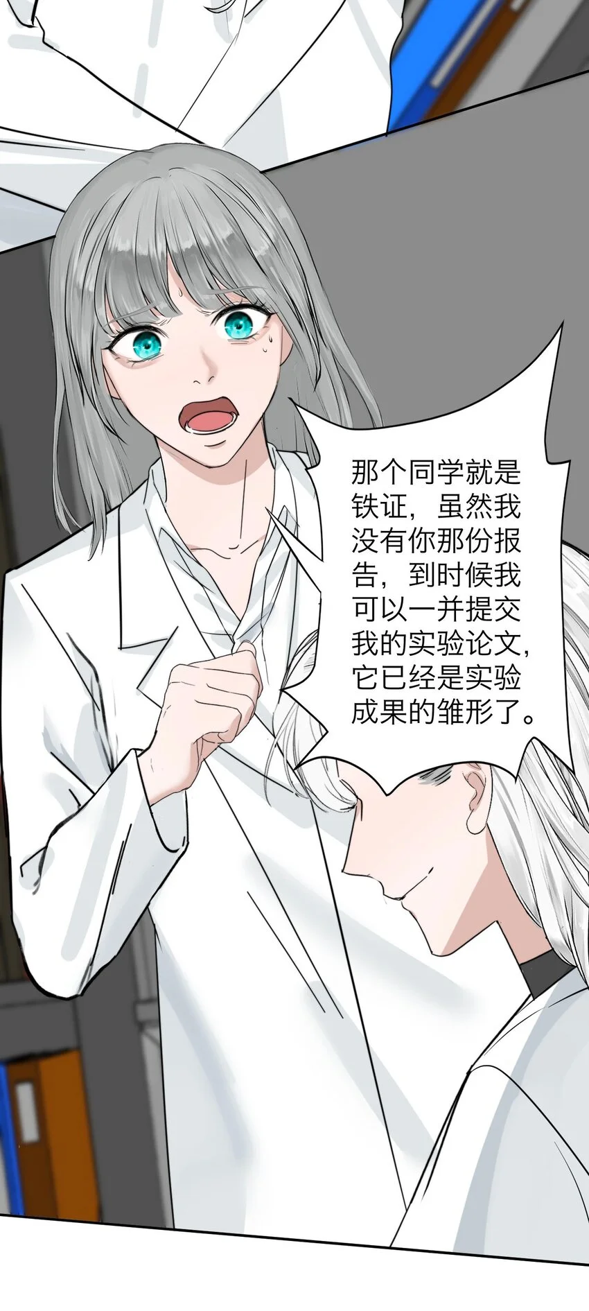 034 控……制30