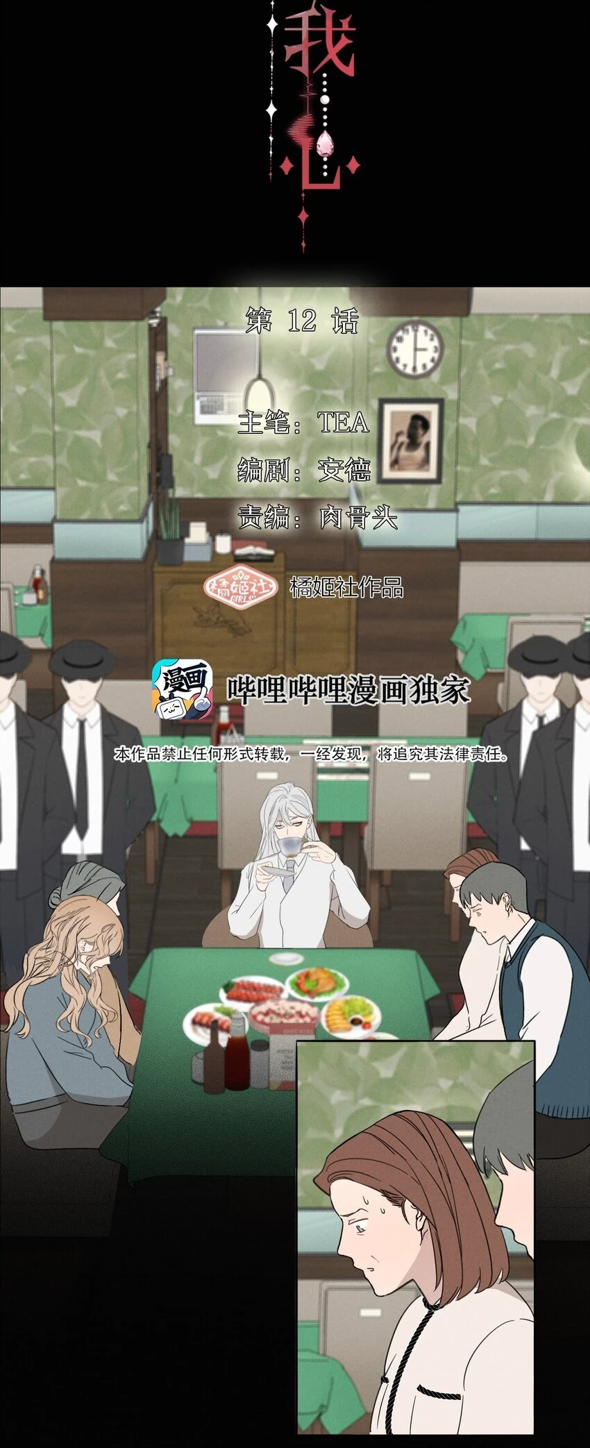 012 来聊聊吧12