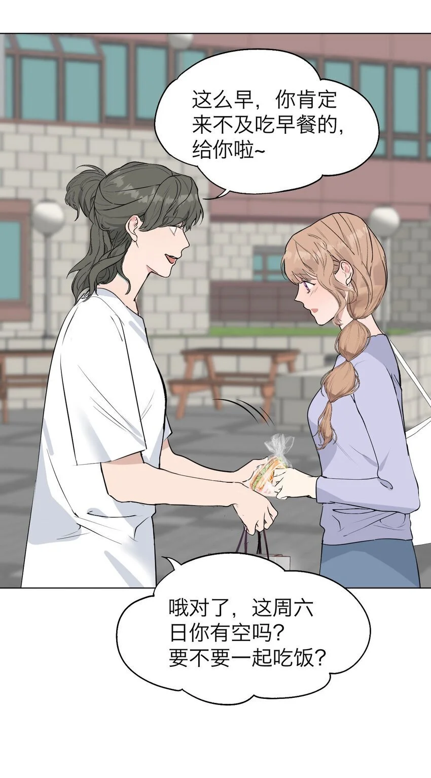 035 她很危险19