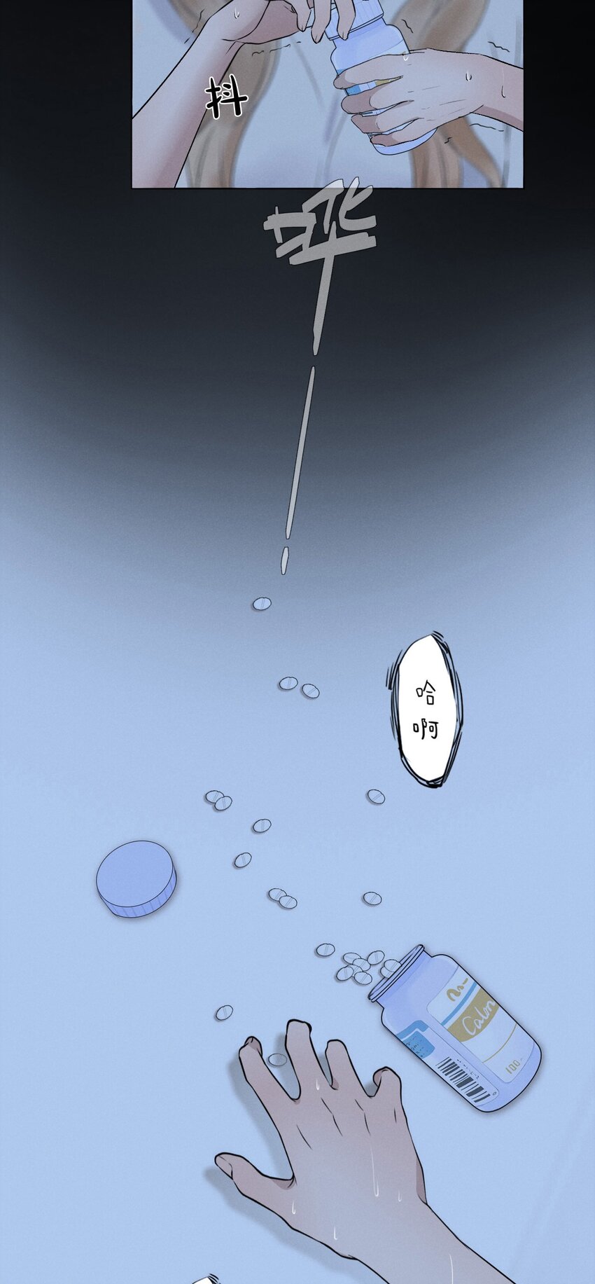 007 她会扔掉你哦10