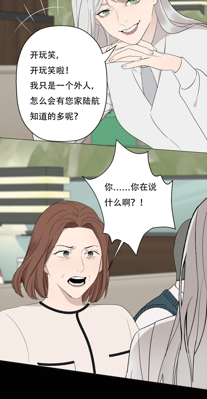 012 来聊聊吧24