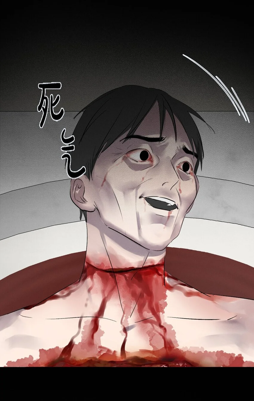 006 为了赎罪46