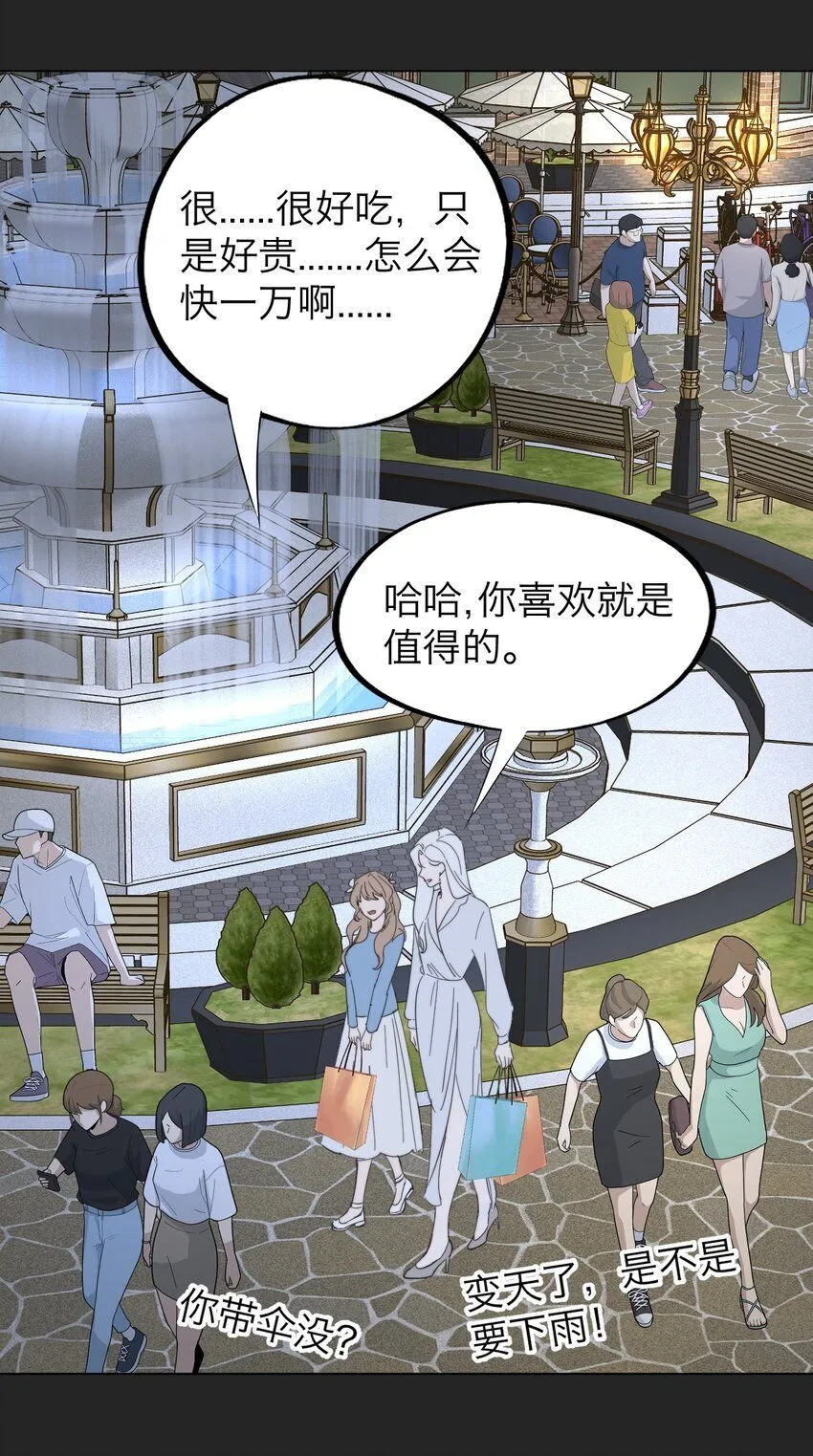 031 约会14