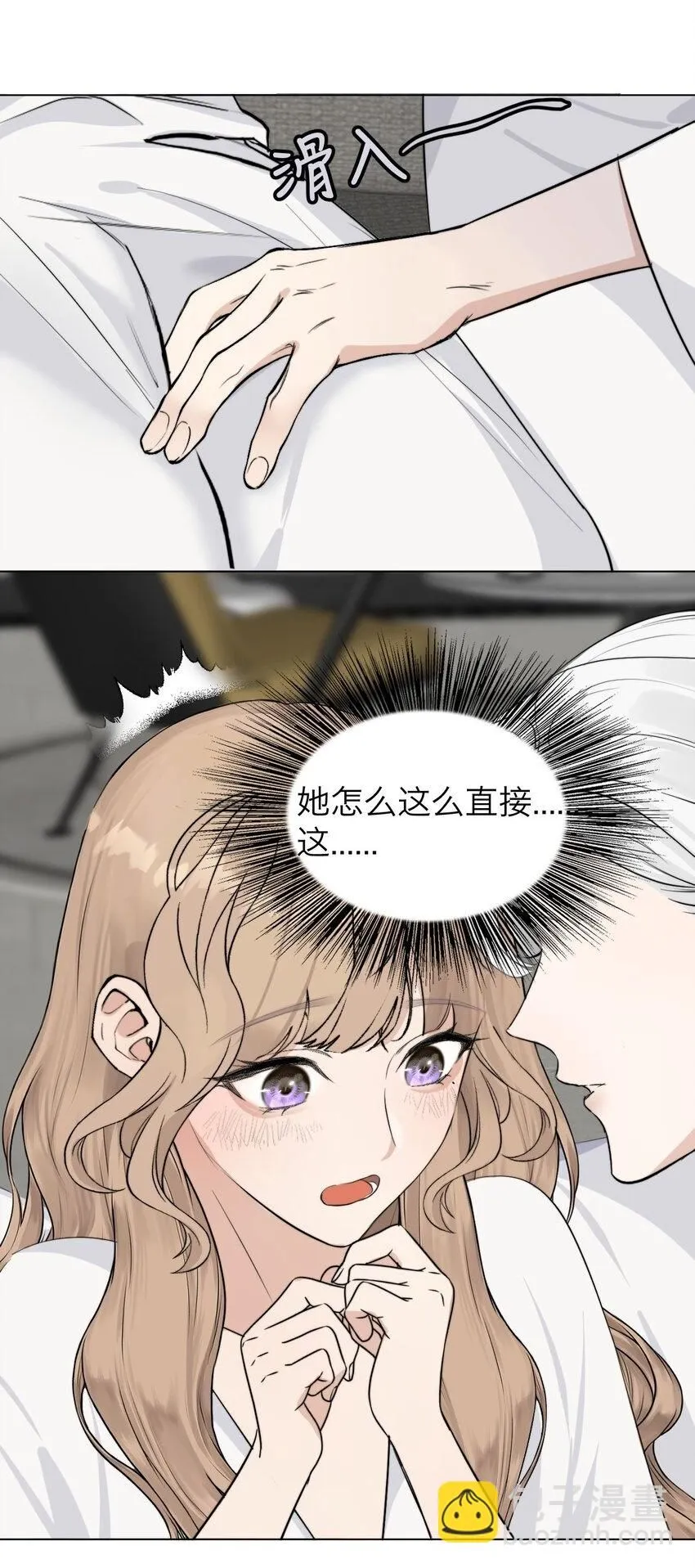 032 你怎么会在这里？1