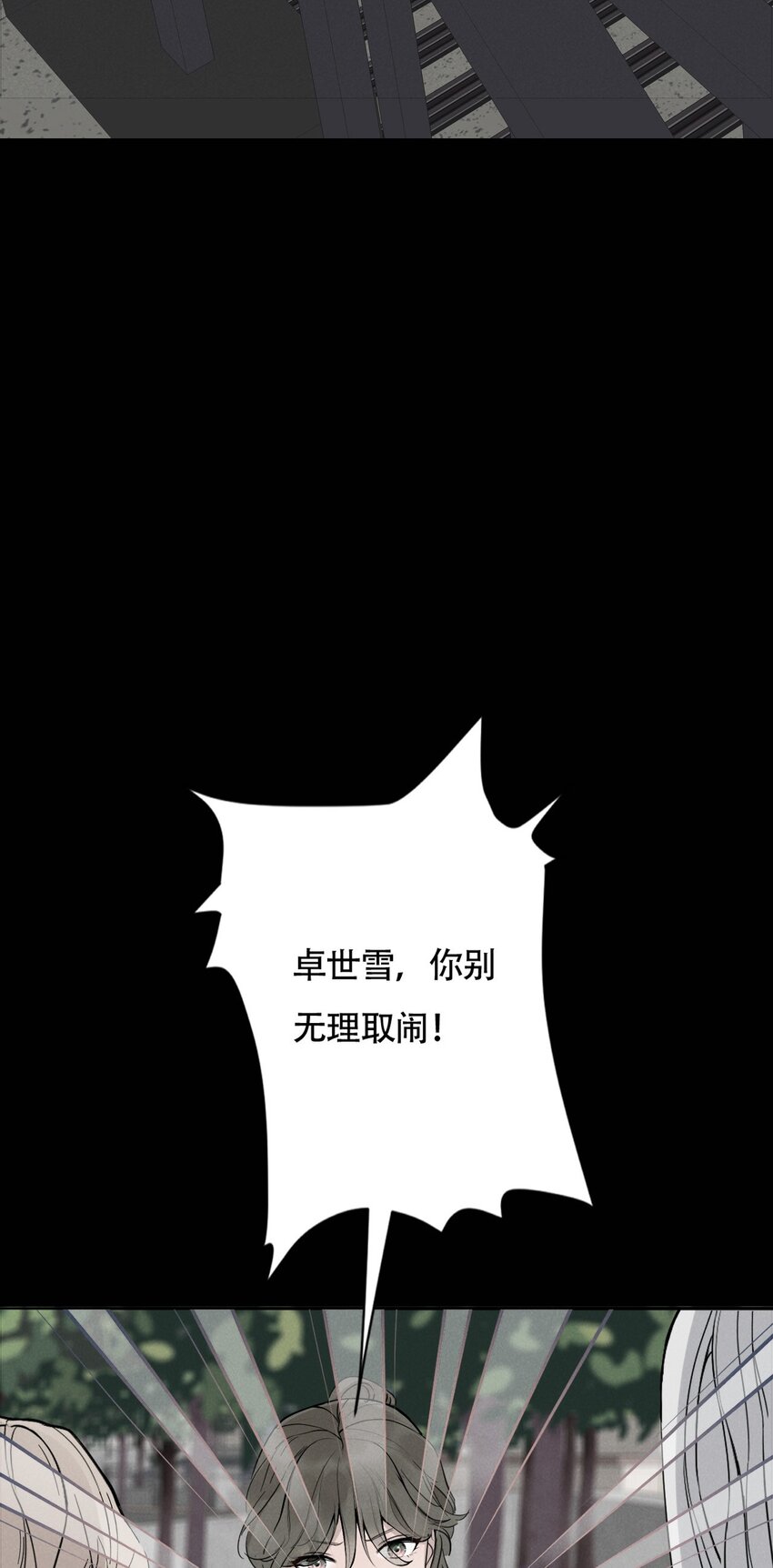 015 哪个是真的你28