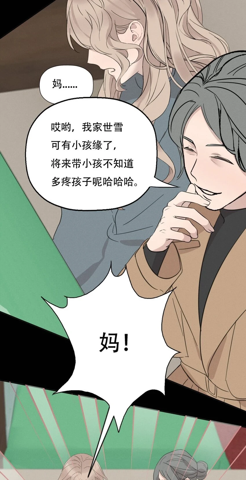 011 女人和女人不能在一起吗？27