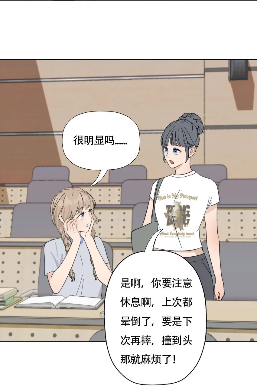 022 她们是恋人吗？2