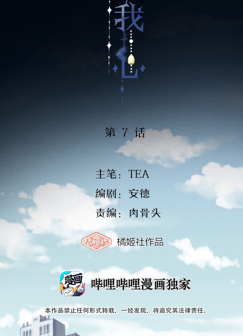 007 她会扔掉你哦15