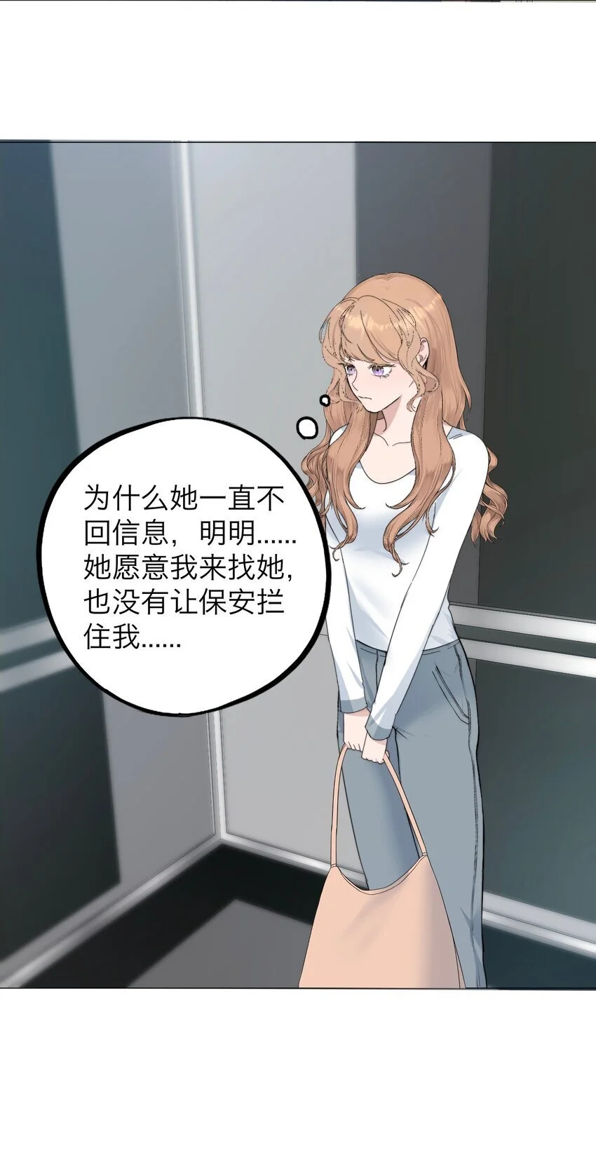 036 不该出现的人24