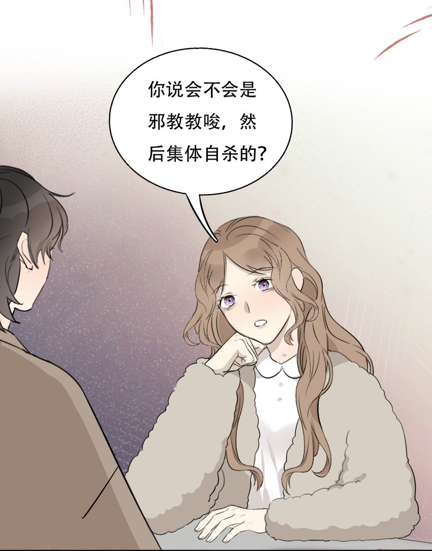 001 我找到你了34