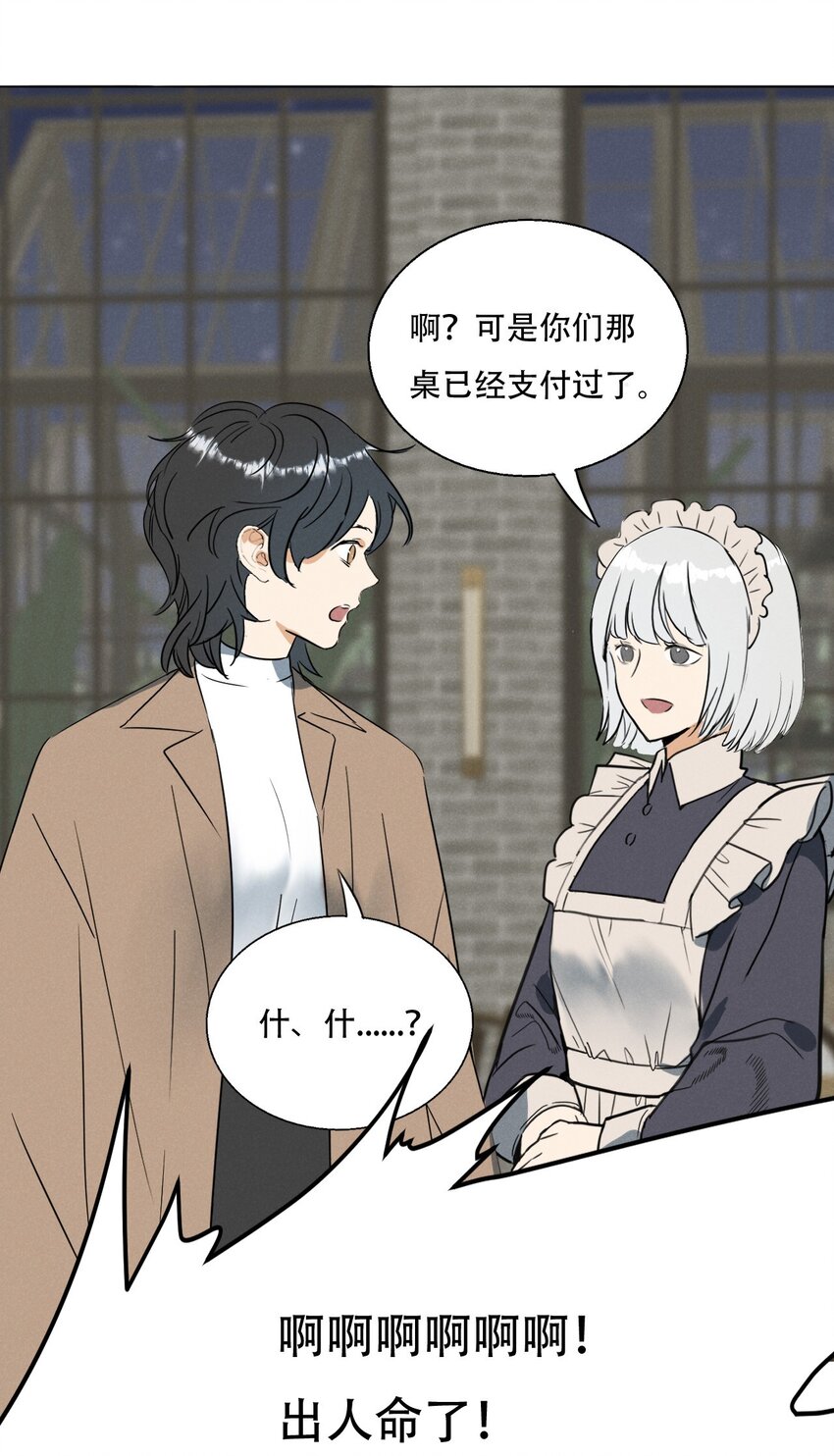 002 她……在这里？42