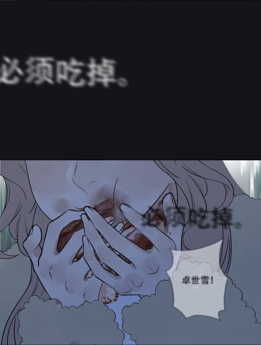 002 她……在这里？31