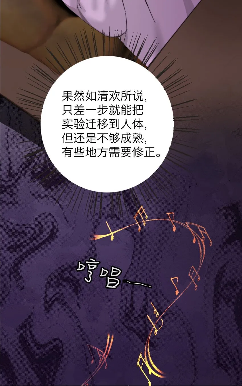 024 实验品28