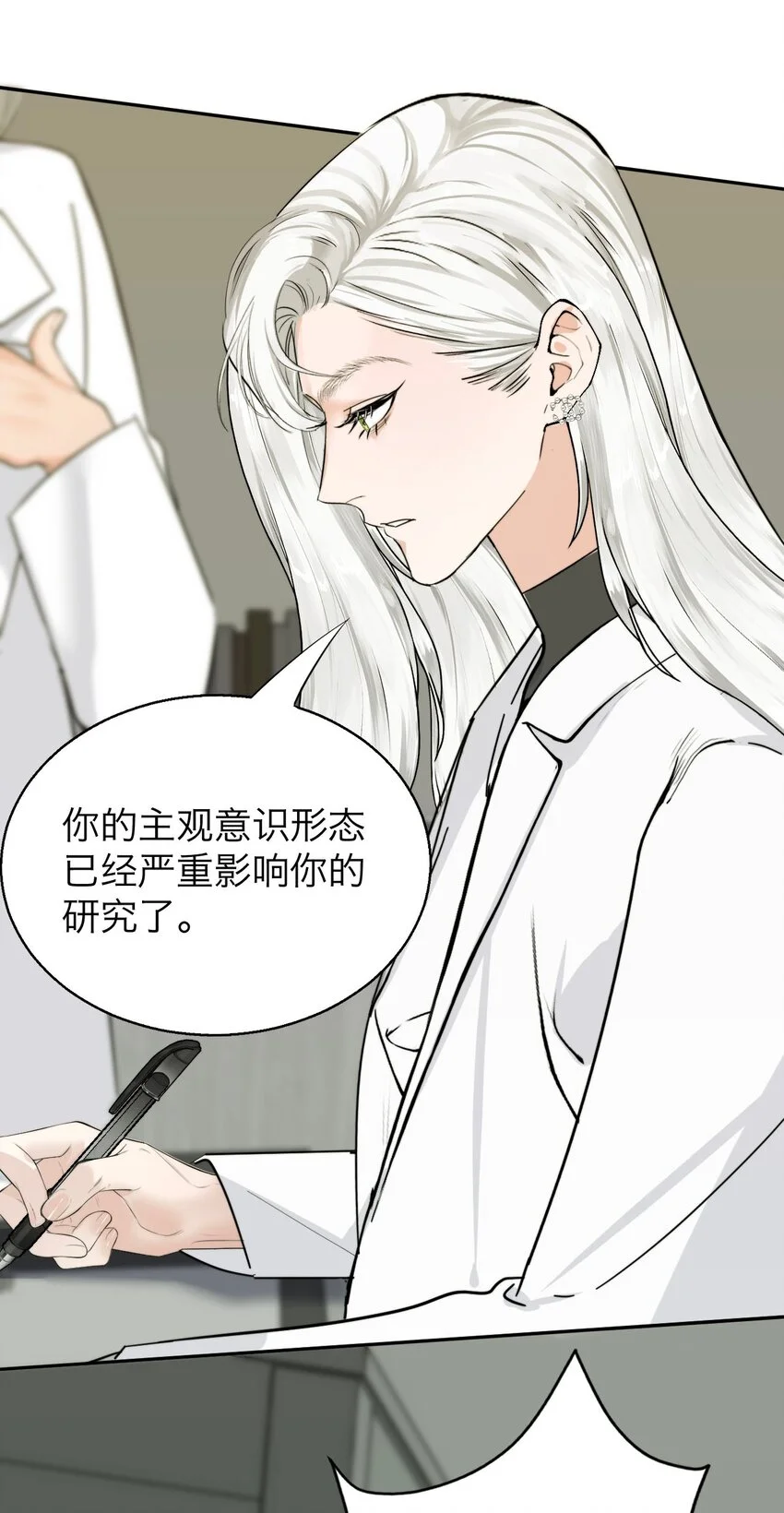 034 控……制25