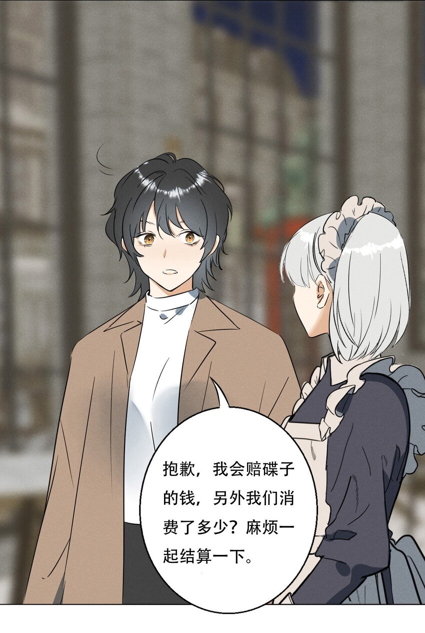 002 她……在这里？41