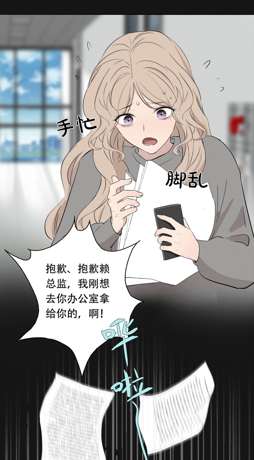 007 她会扔掉你哦25