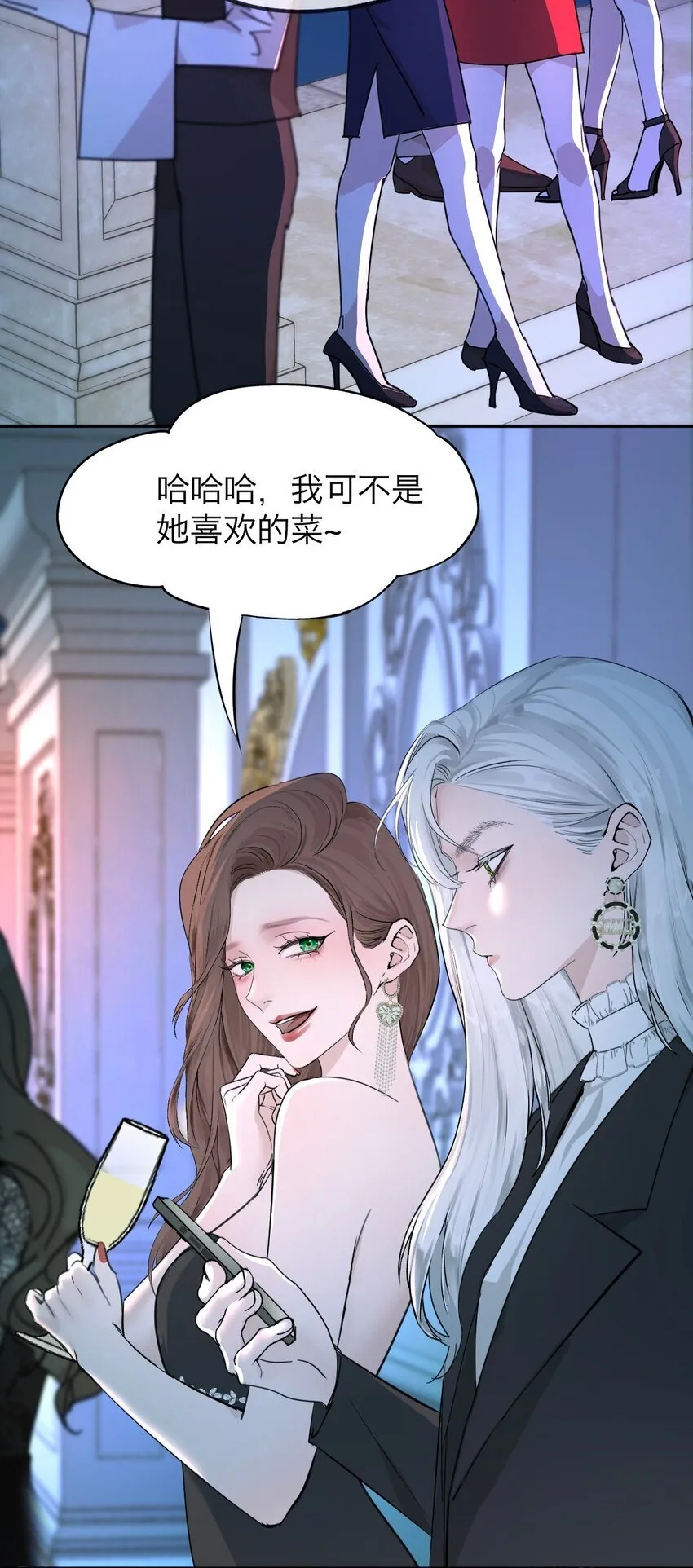 038 让我也玩玩？18