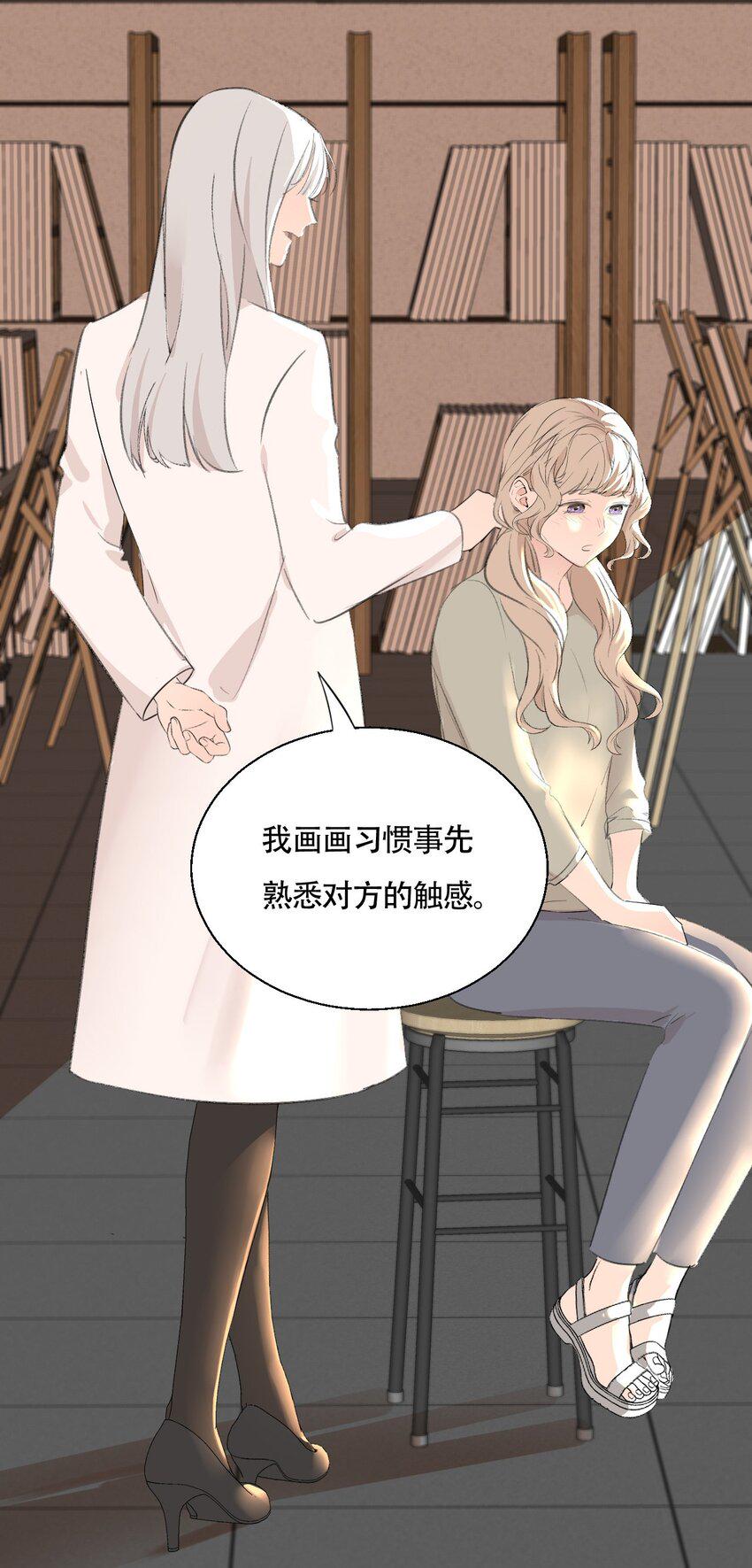 16.1 番外5