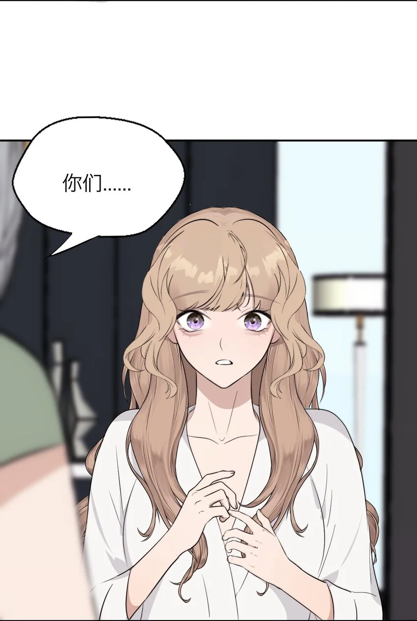 033 代价2