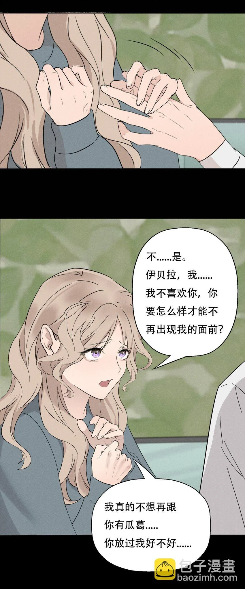 014 “限时爱恋”23