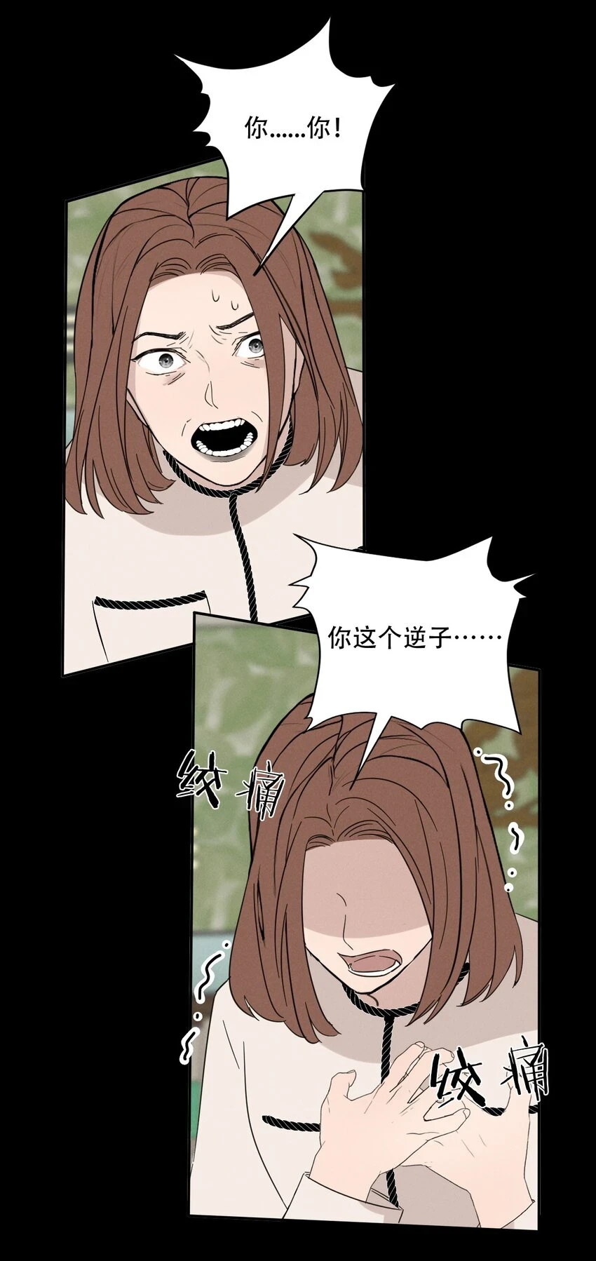 012 来聊聊吧32