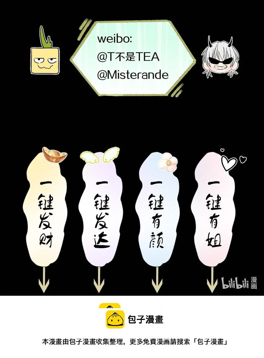017 窒息的家47