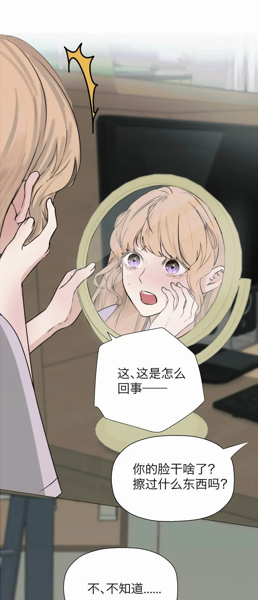 043 寂静之死38
