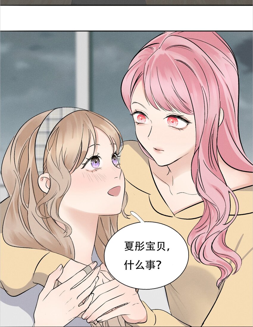 004 除了我，谁还会喜欢你？35