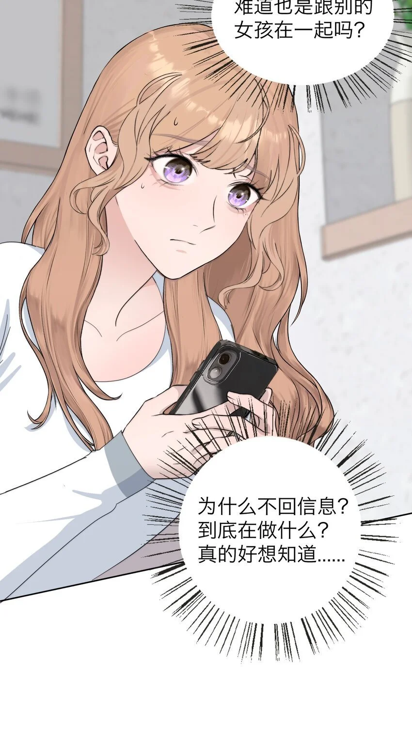 036 不该出现的人17
