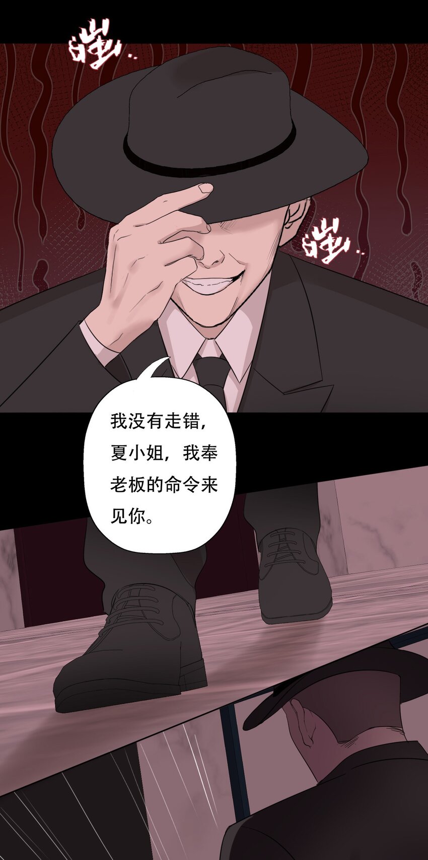 010 夜路走多了会遇到鬼25